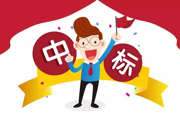 辦公室裝修招標(biāo)競(jìng)選報(bào)告公示怎么寫(xiě)？